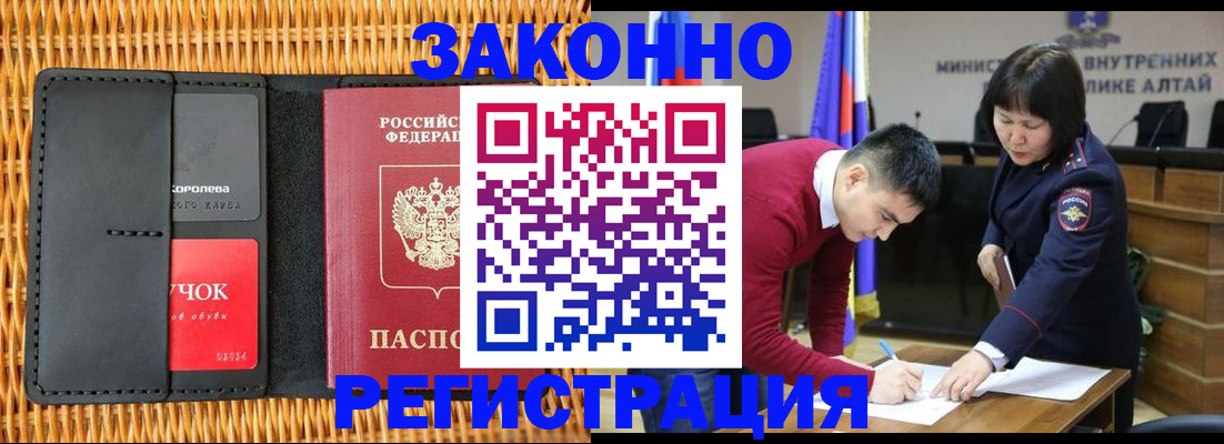 временная регистрация поиск в Южно-Сухокумске